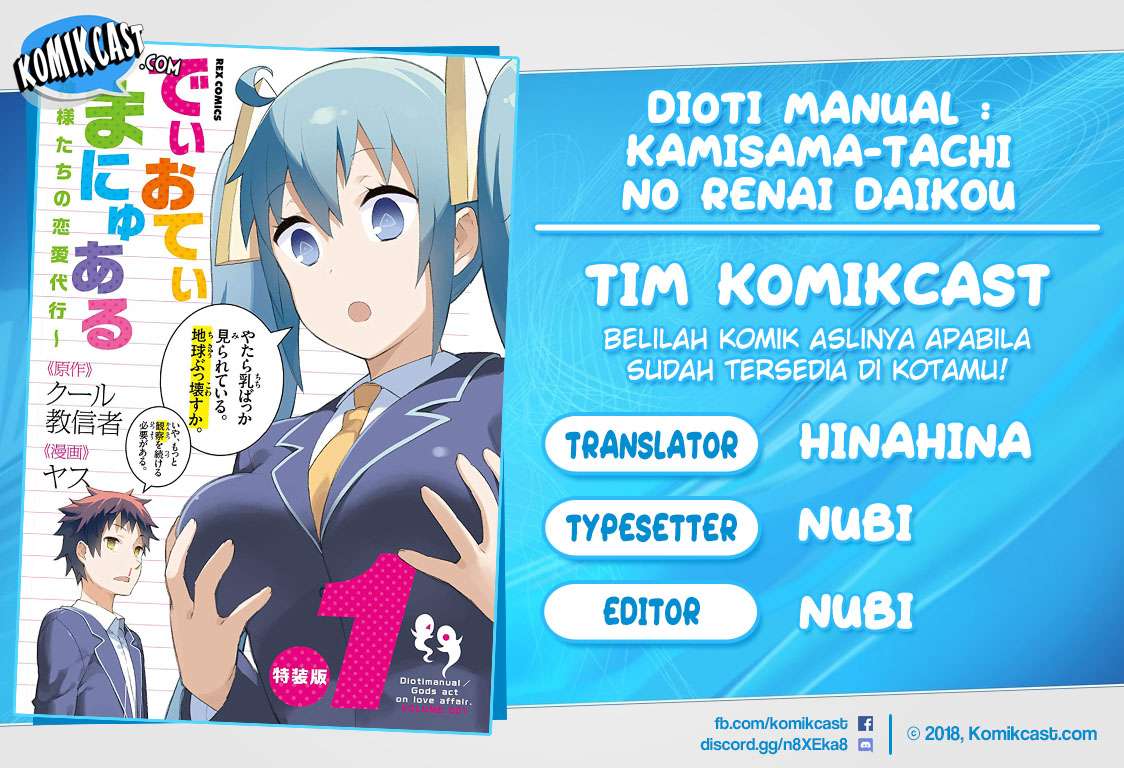 Baca Komik Dioti Manual ~Kamisamatachi no Ren'ai Daikou~ Chapter 07 Gambar 1