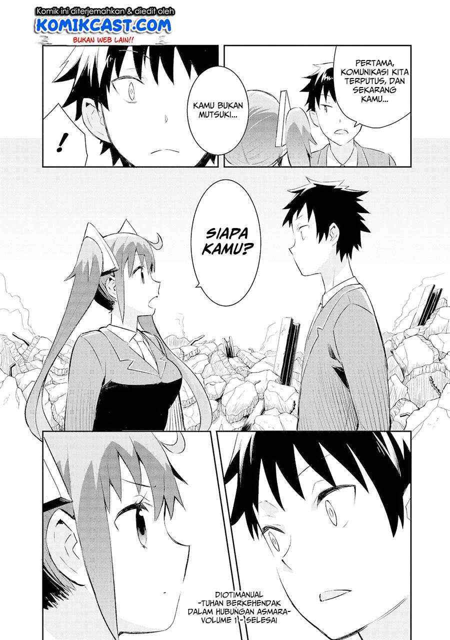 Dioti Manual ~Kamisamatachi no Ren'ai Daikou~ Chapter 07 Gambar 17