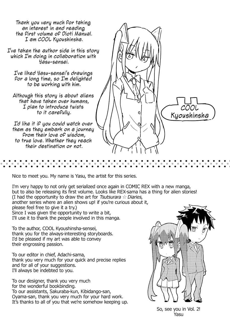Dioti Manual ~Kamisamatachi no Ren'ai Daikou~ Chapter 07 Gambar 18