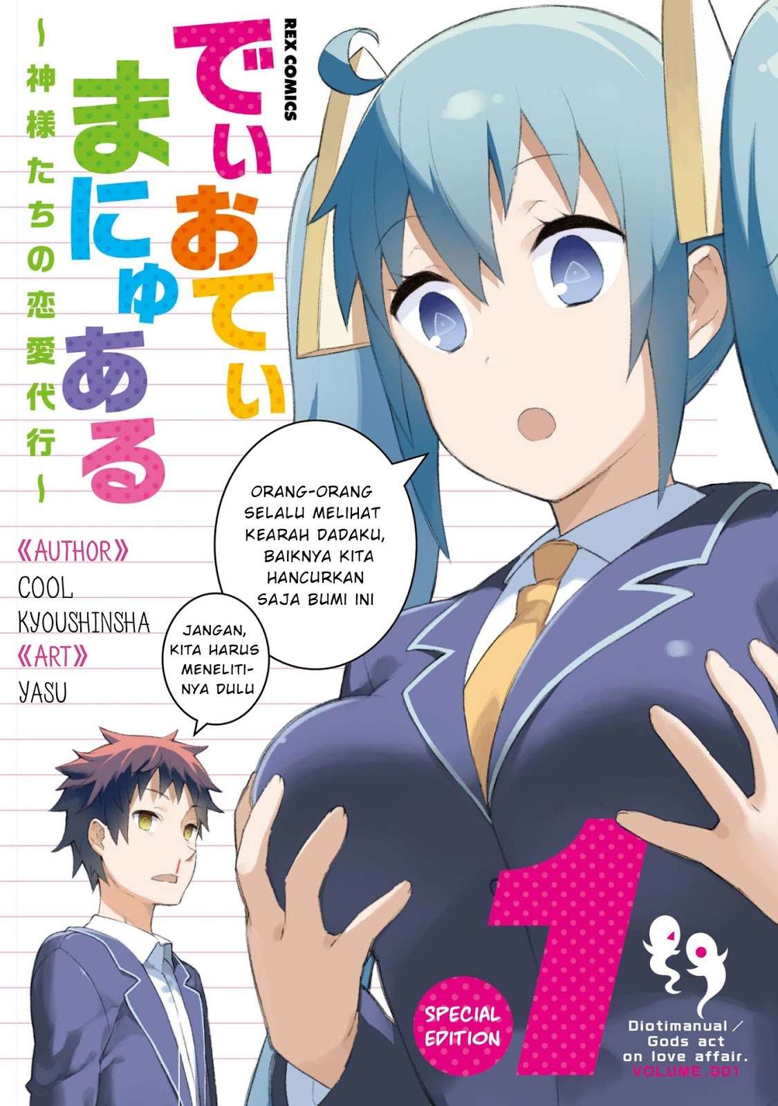 Baca Komik Dioti Manual ~Kamisamatachi no Ren'ai Daikou~ Chapter 02.5 Gambar 1
