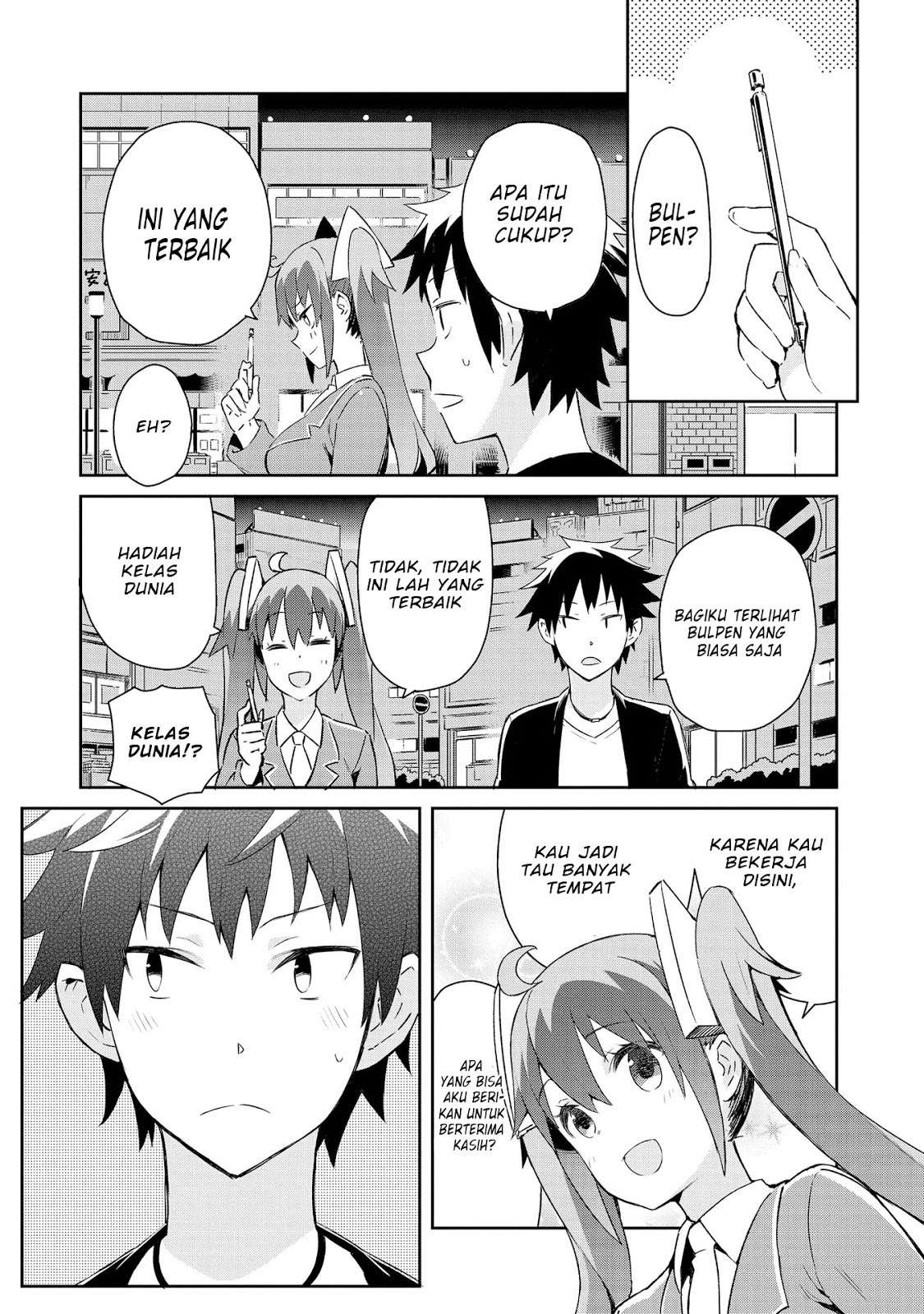 Dioti Manual ~Kamisamatachi no Ren'ai Daikou~ Chapter 02.5 Gambar 12