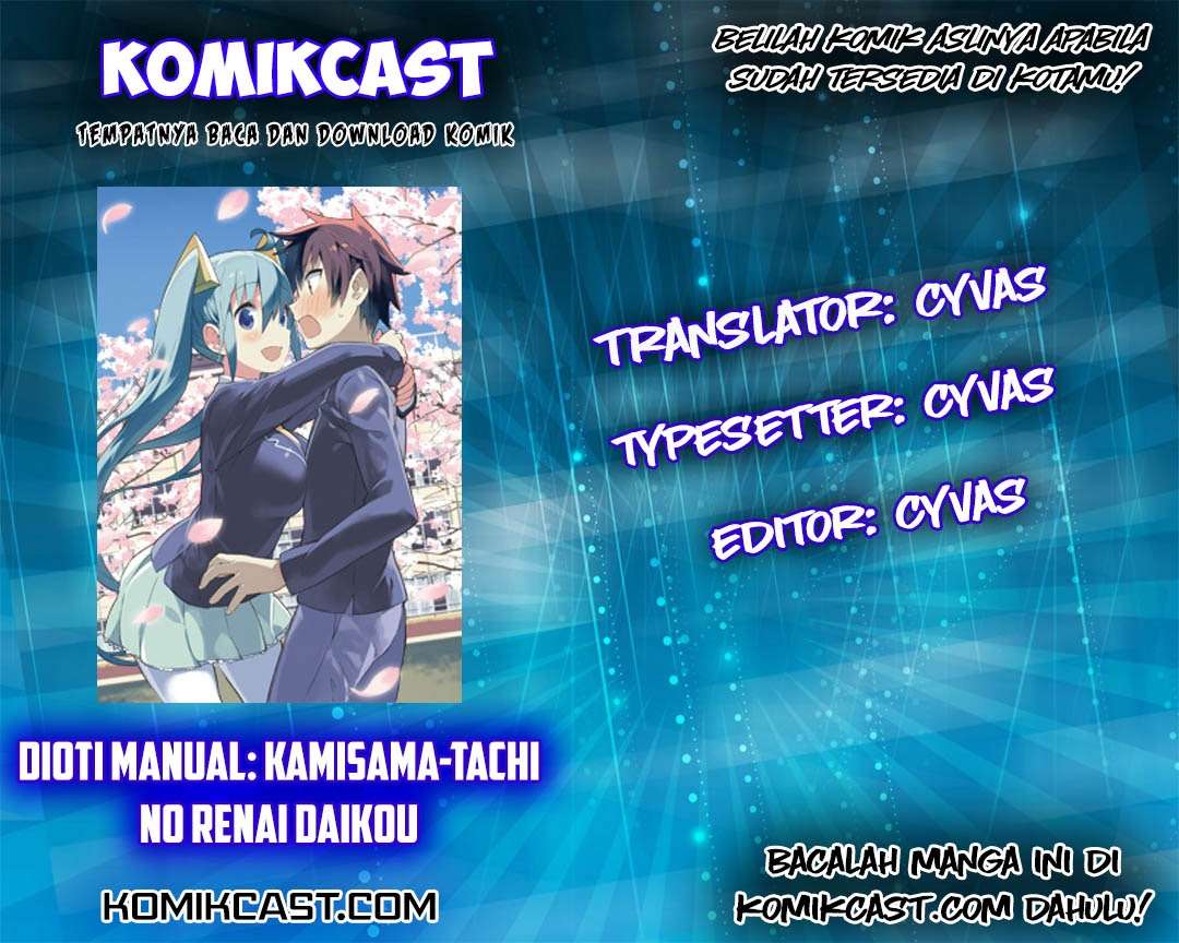 Baca Komik Dioti Manual ~Kamisamatachi no Ren'ai Daikou~ Chapter 02 Gambar 1