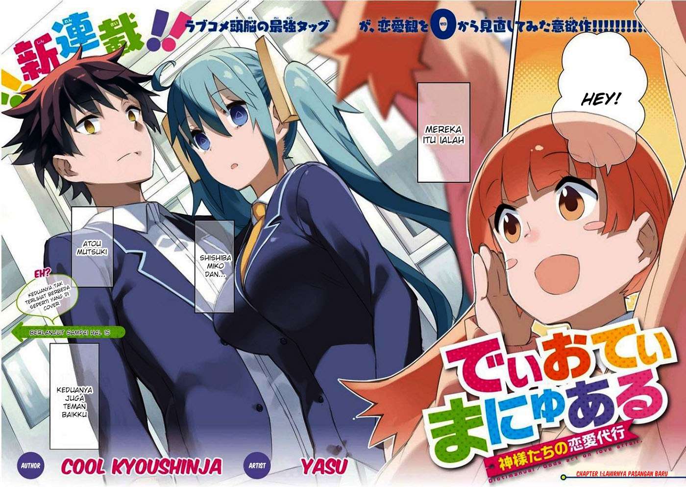 Dioti Manual ~Kamisamatachi no Ren'ai Daikou~ Chapter 01 Gambar 4
