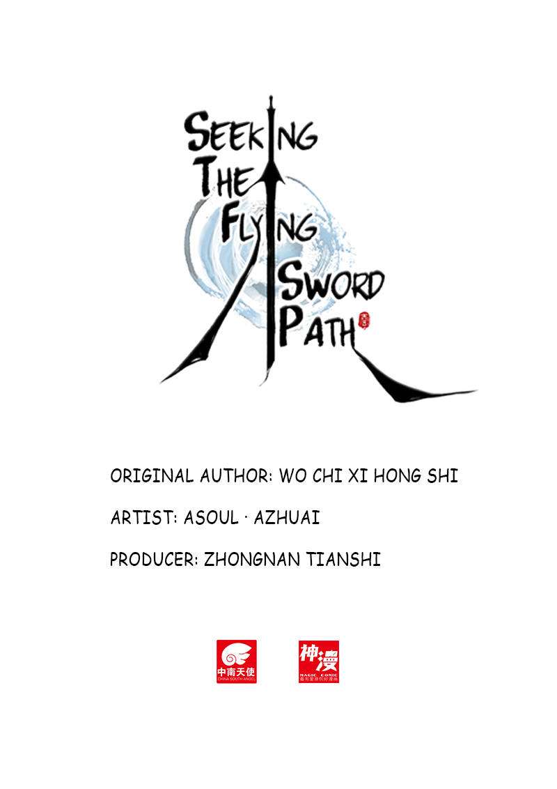 Baca Soaring Sword Odyssey Chapter 10.1 Gambar 2