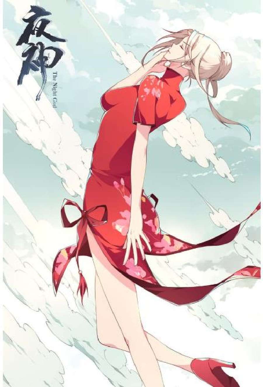 Baca The Night’s God Chapter 07 Gambar 2