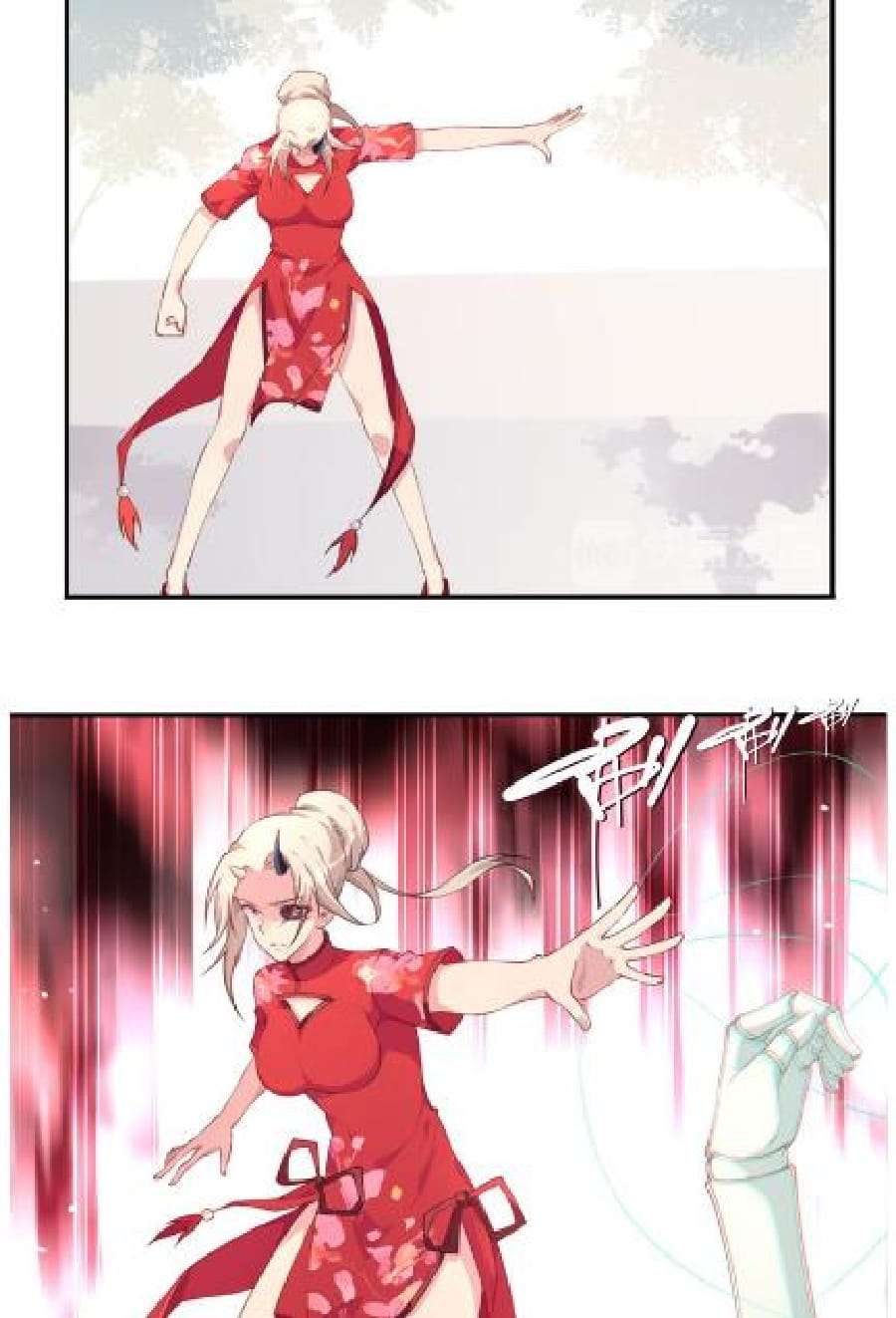 The Night’s God Chapter 06 Gambar 20