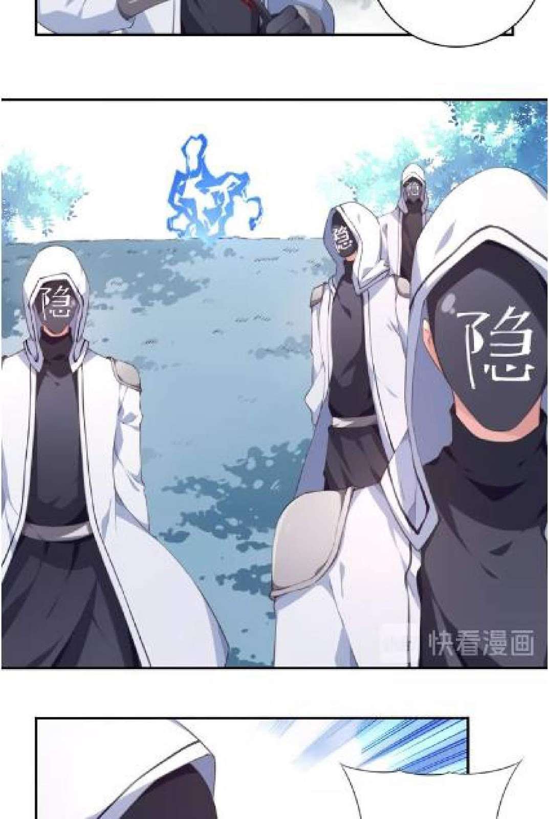 The Night’s God Chapter 26 Gambar 37