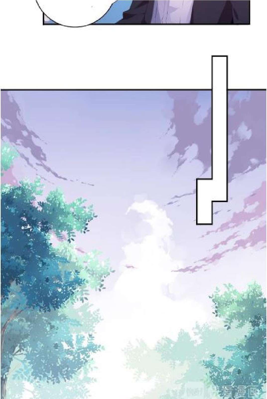 The Night’s God Chapter 30 Gambar 23