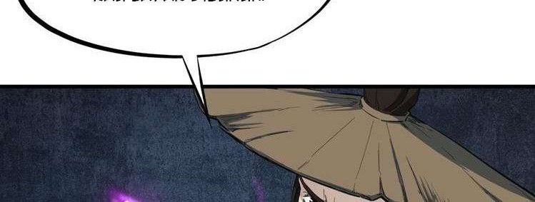 Dragon’s Blood Vessels Chapter 37 Gambar 29