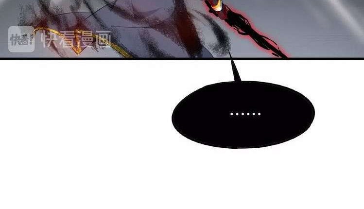 Dragon’s Blood Vessels Chapter 37 Gambar 33