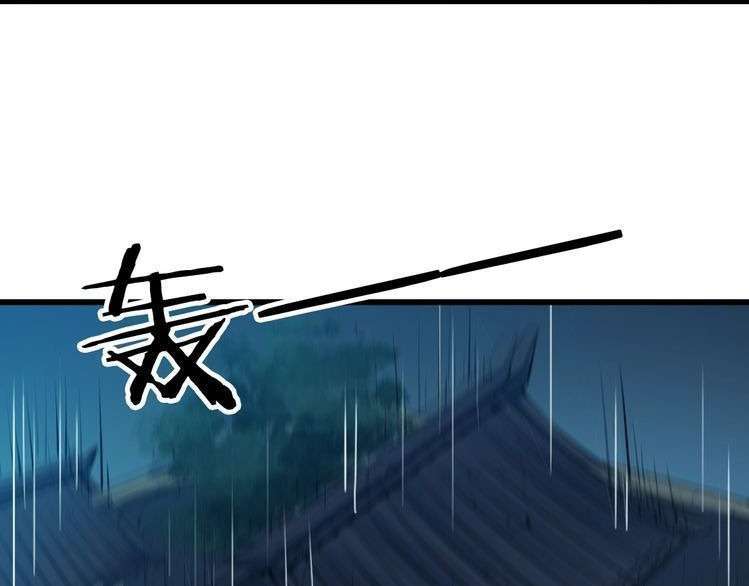 Dragon’s Blood Vessels Chapter 33 Gambar 103