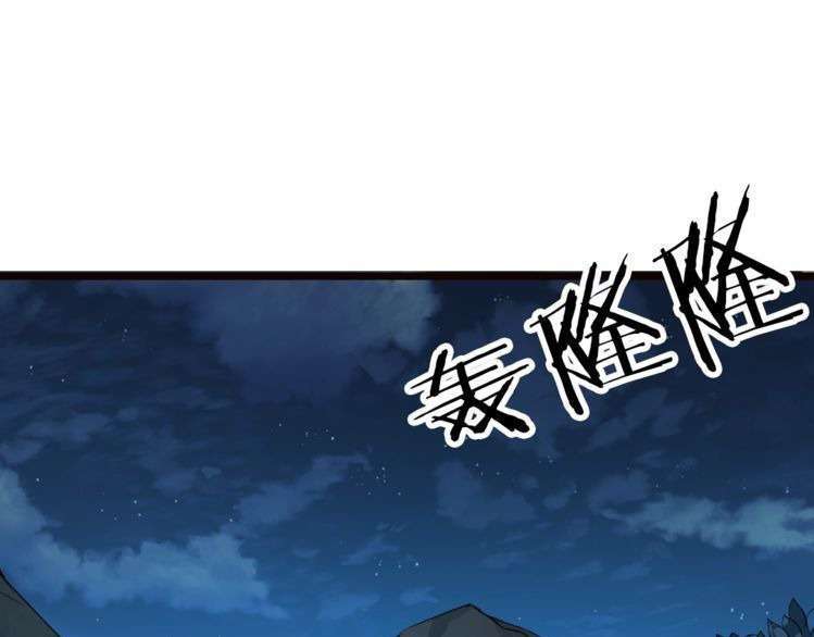 Baca  Dragon’s Blood Vessels Chapter 33 Gambar 2