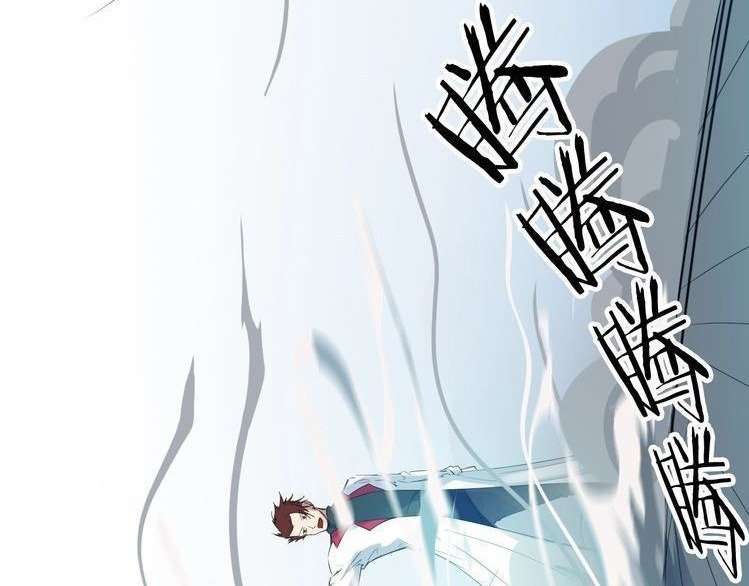 Dragon’s Blood Vessels Chapter 21 Gambar 52