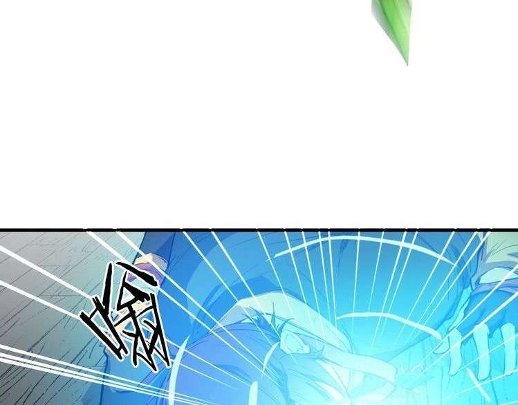 Dragon’s Blood Vessels Chapter 9 Gambar 19