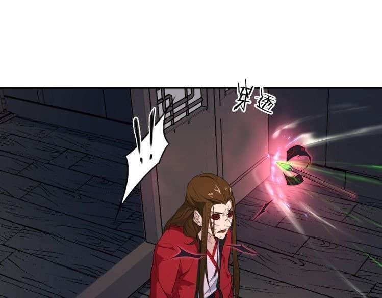 Baca Dragon’s Blood Vessels Chapter 9 Gambar 2