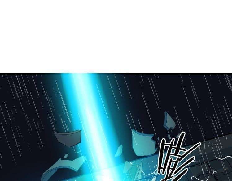 Dragon’s Blood Vessels Chapter 9 Gambar 26