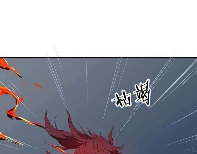 Dragon’s Blood Vessels Chapter 8 Gambar 46