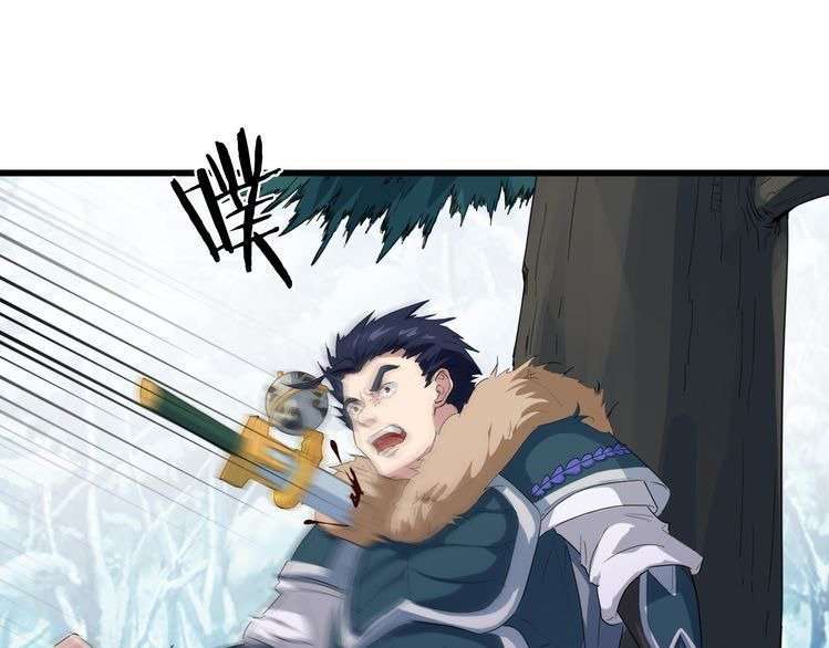 Dragon’s Blood Vessels Chapter 6 Gambar 80