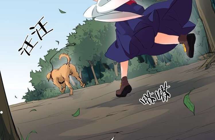 Dragon’s Blood Vessels Chapter 4 Gambar 110