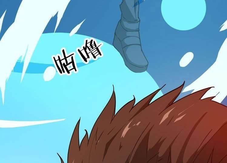 Dragon’s Blood Vessels Chapter 4 Gambar 53
