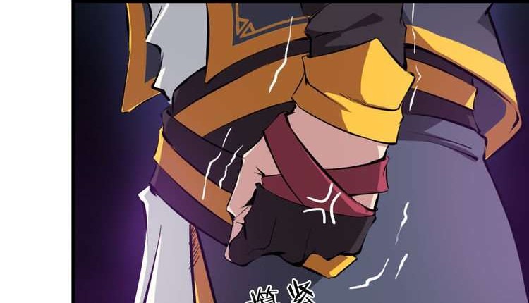 Dragon’s Blood Vessels Chapter 2 Gambar 61
