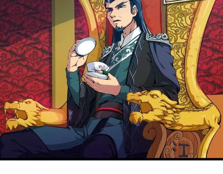 Dragon’s Blood Vessels Chapter 1 Gambar 8