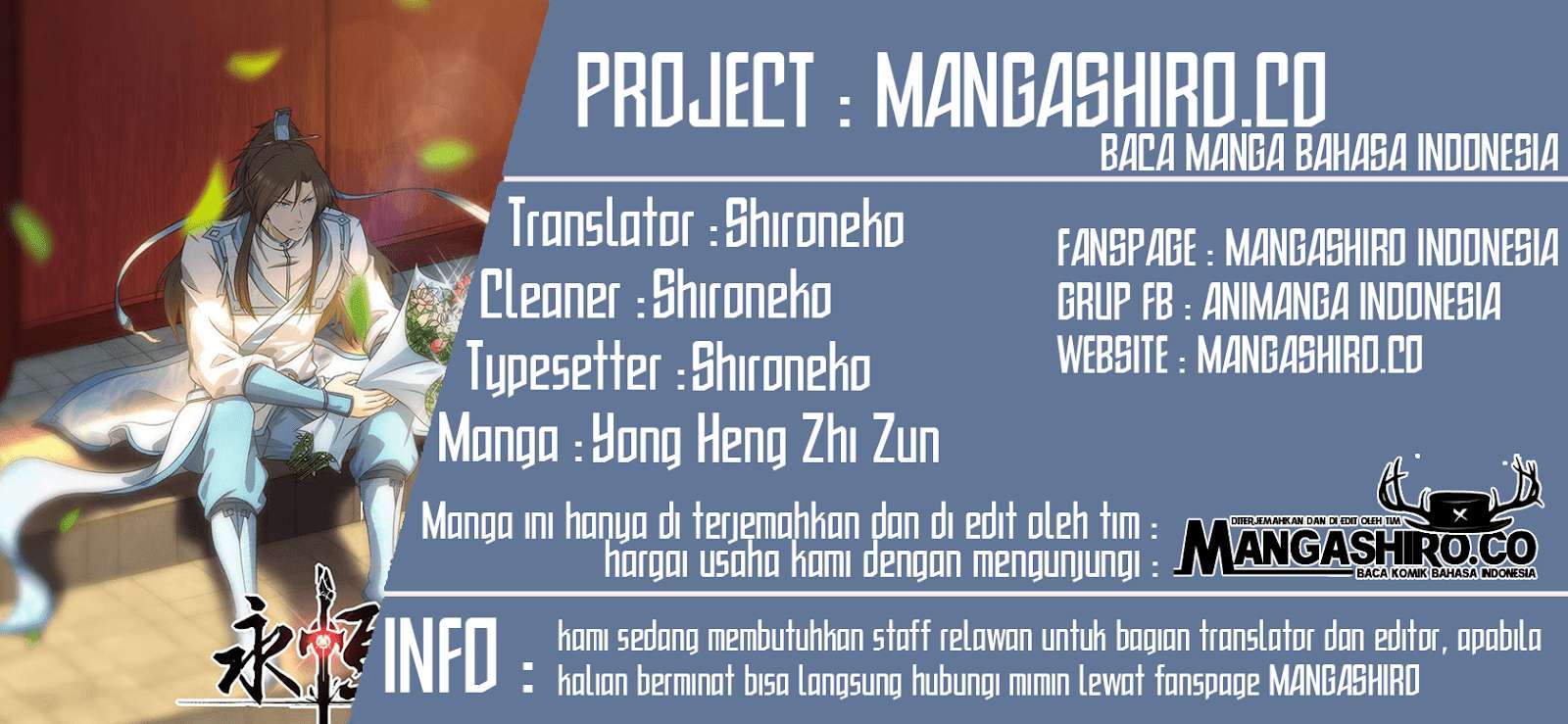 Baca  Yong Heng Zhi Zun Chapter 206 Gambar 2