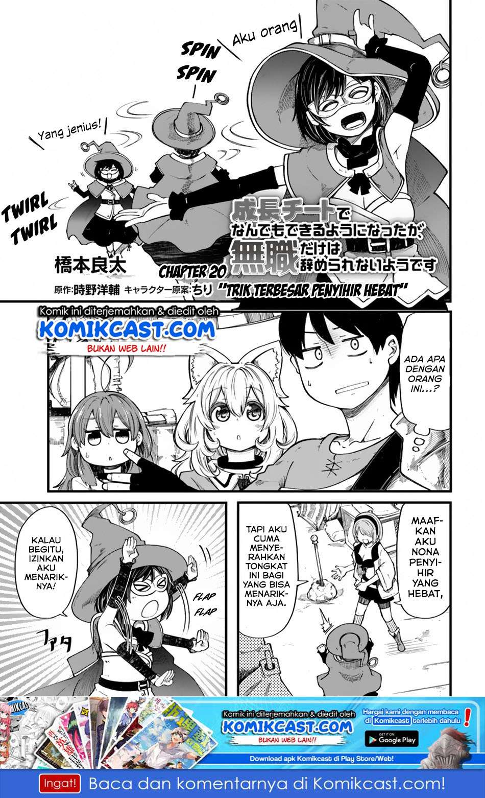 Baca Seichou Cheat de Nandemo Dekiru you ni Natta ga, Mushoku dake wa Yamerarenai you desu Chapter 20.1 Gambar 2