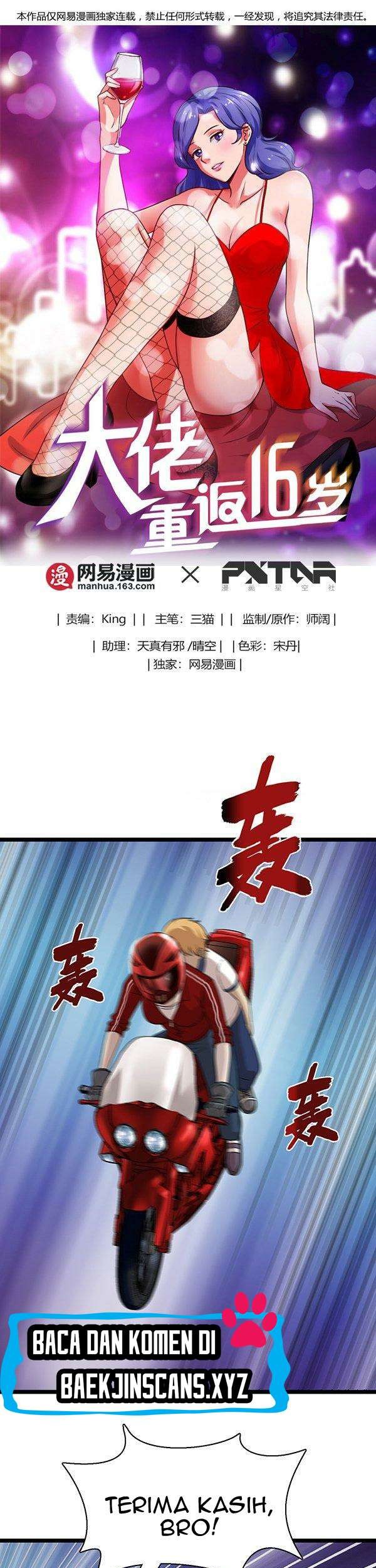 Baca  Young Master Return to 16 Chapter 18 Gambar 2