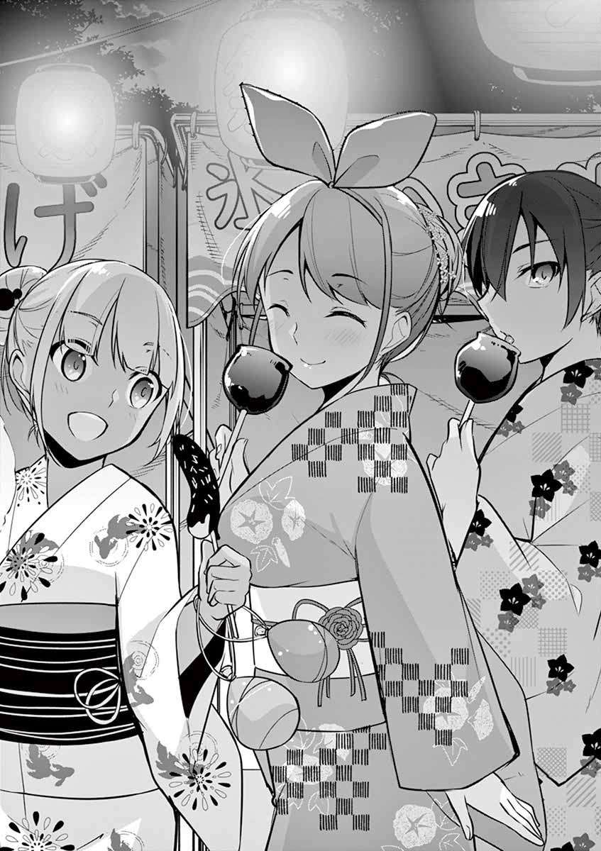 Baca Jubunnoichi no Hanayome Chapter 11 Gambar 2