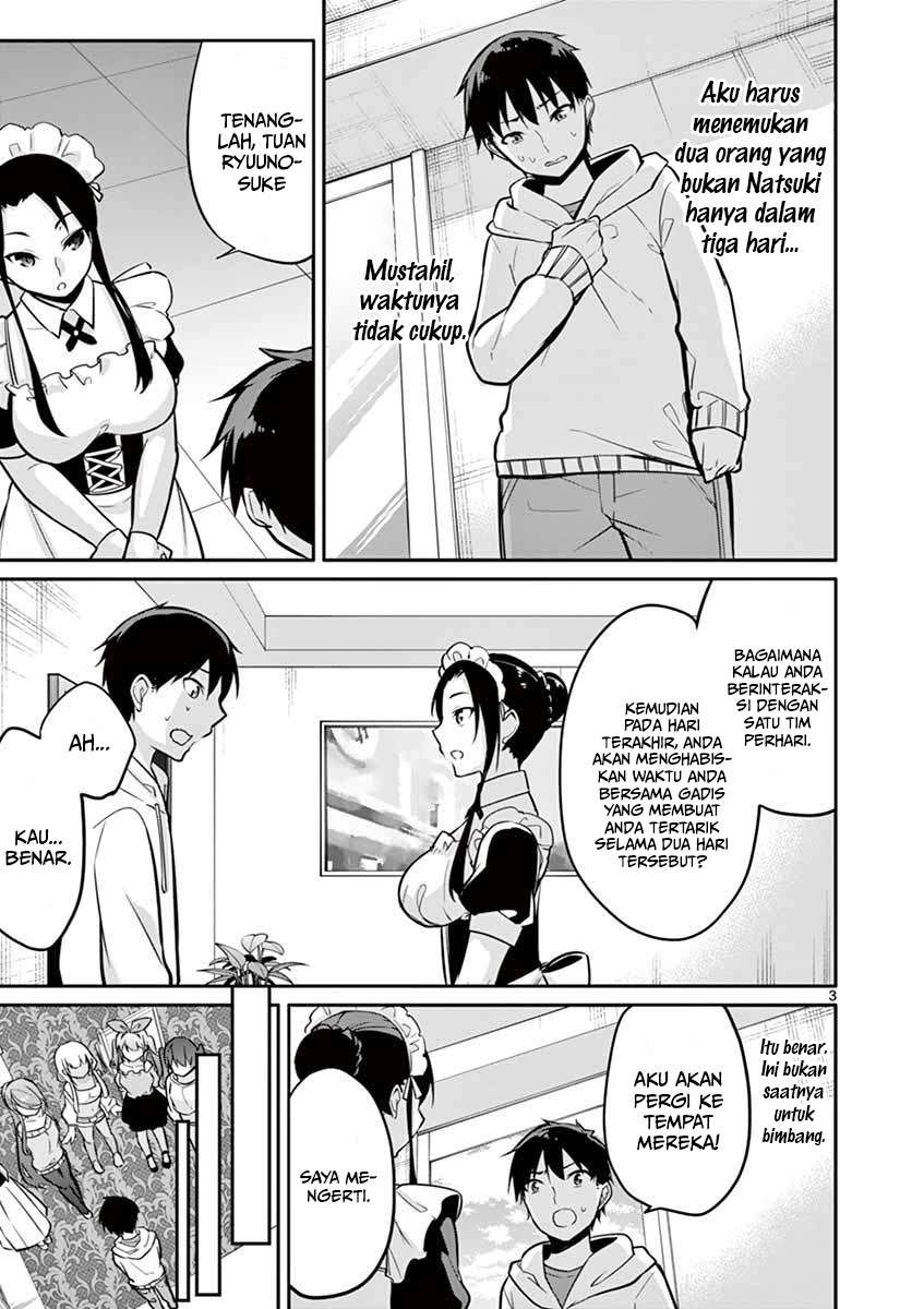 Jubunnoichi no Hanayome Chapter 11 Gambar 5