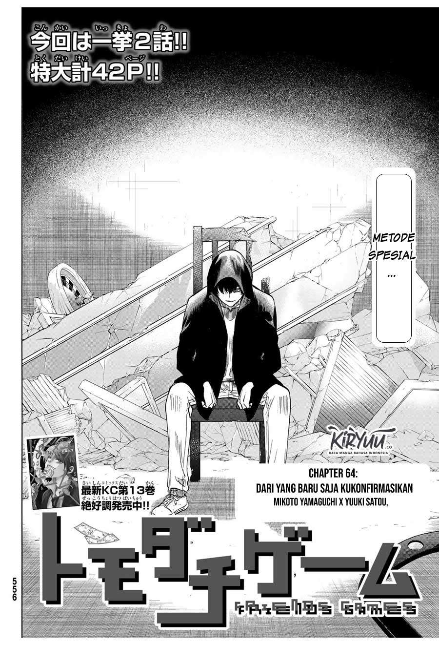 Tomodachi Game Chapter 64 Gambar 5