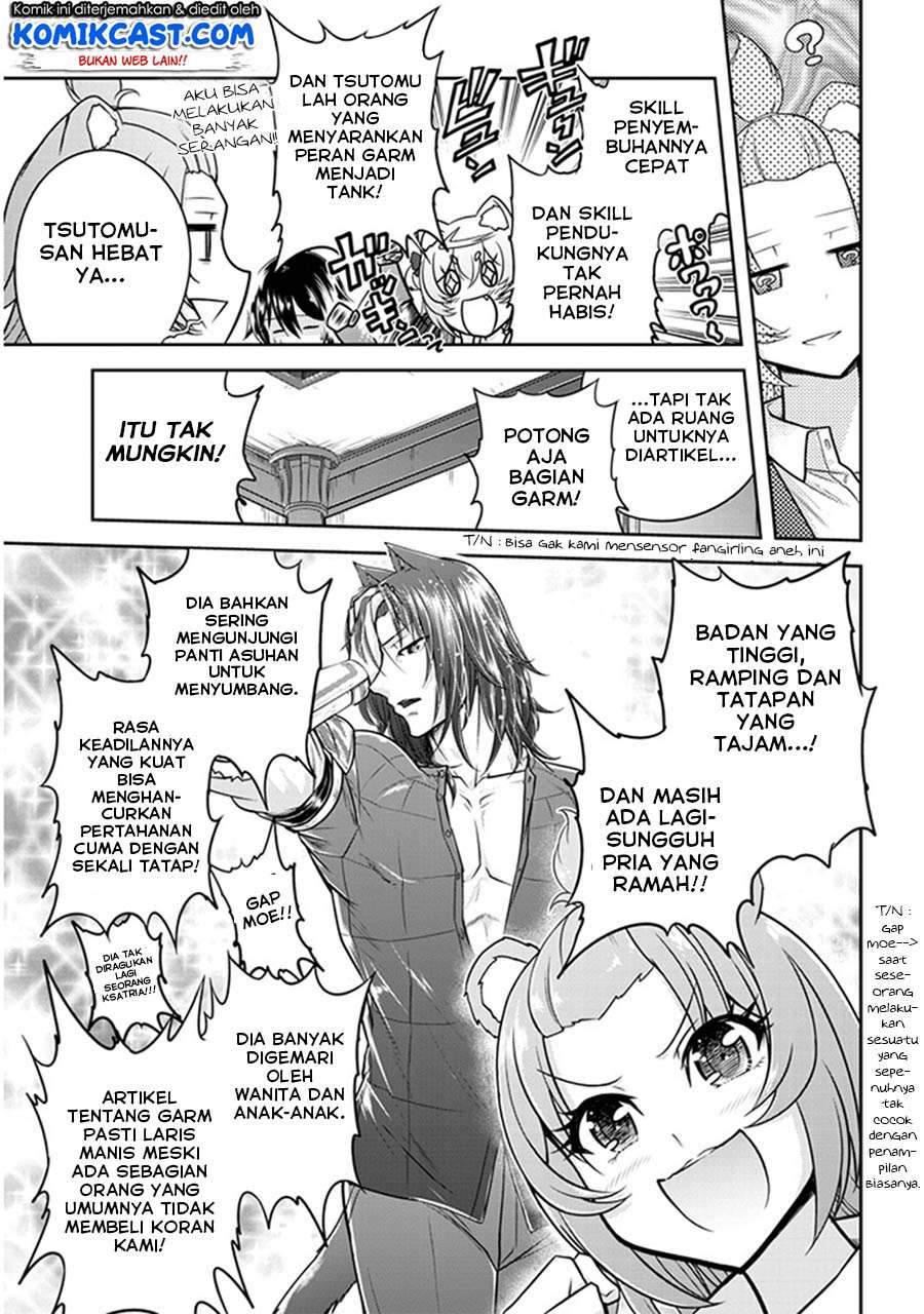 Live Dungeon! Chapter 09 Gambar 16