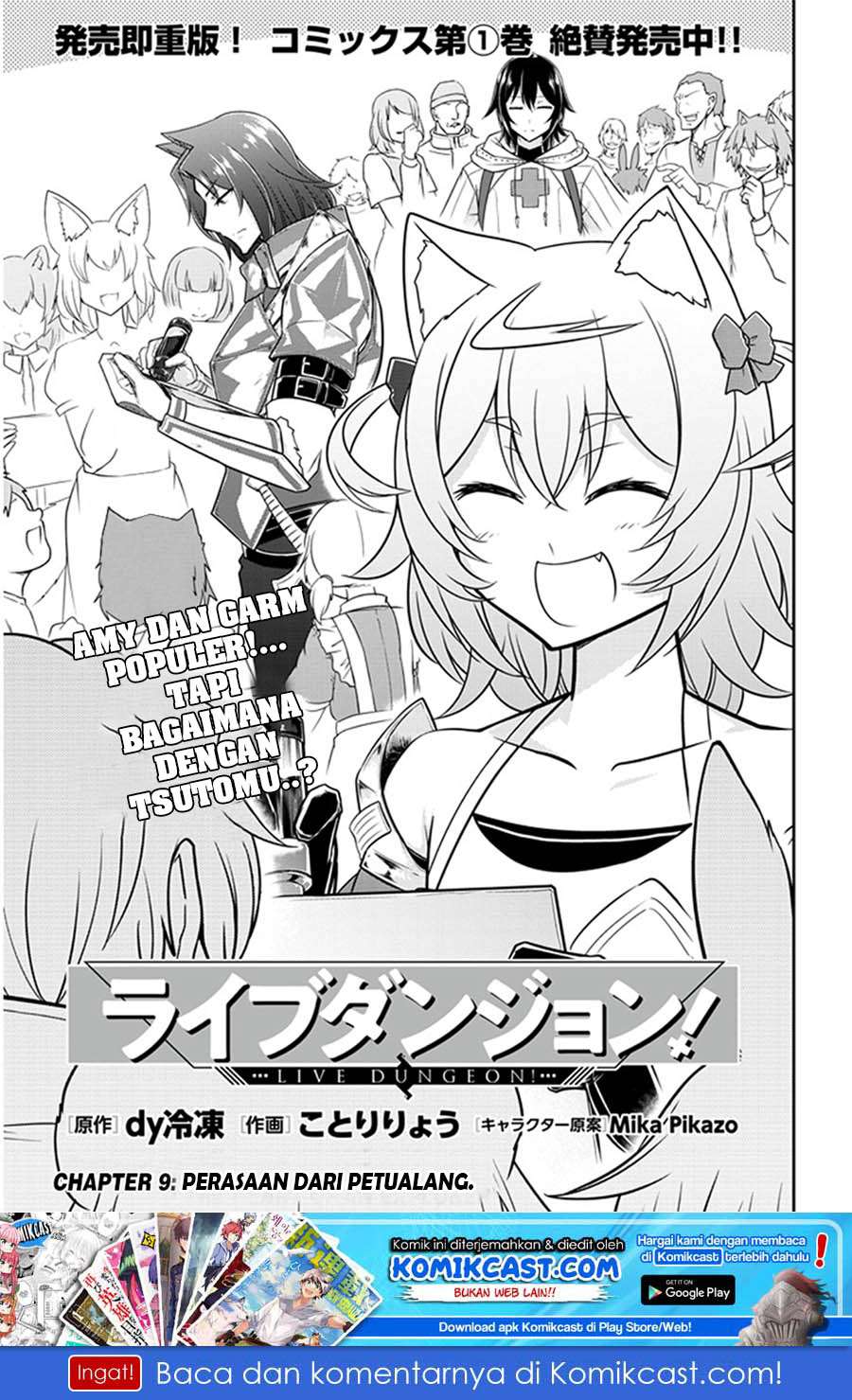 Baca  Live Dungeon! Chapter 09 Gambar 2