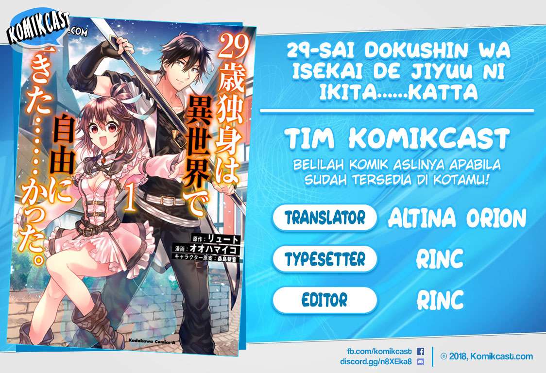 Baca Komik 29-sai Dokushin wa Isekai de Jiyuu ni Ikita……katta Chapter 4.1 Gambar 1