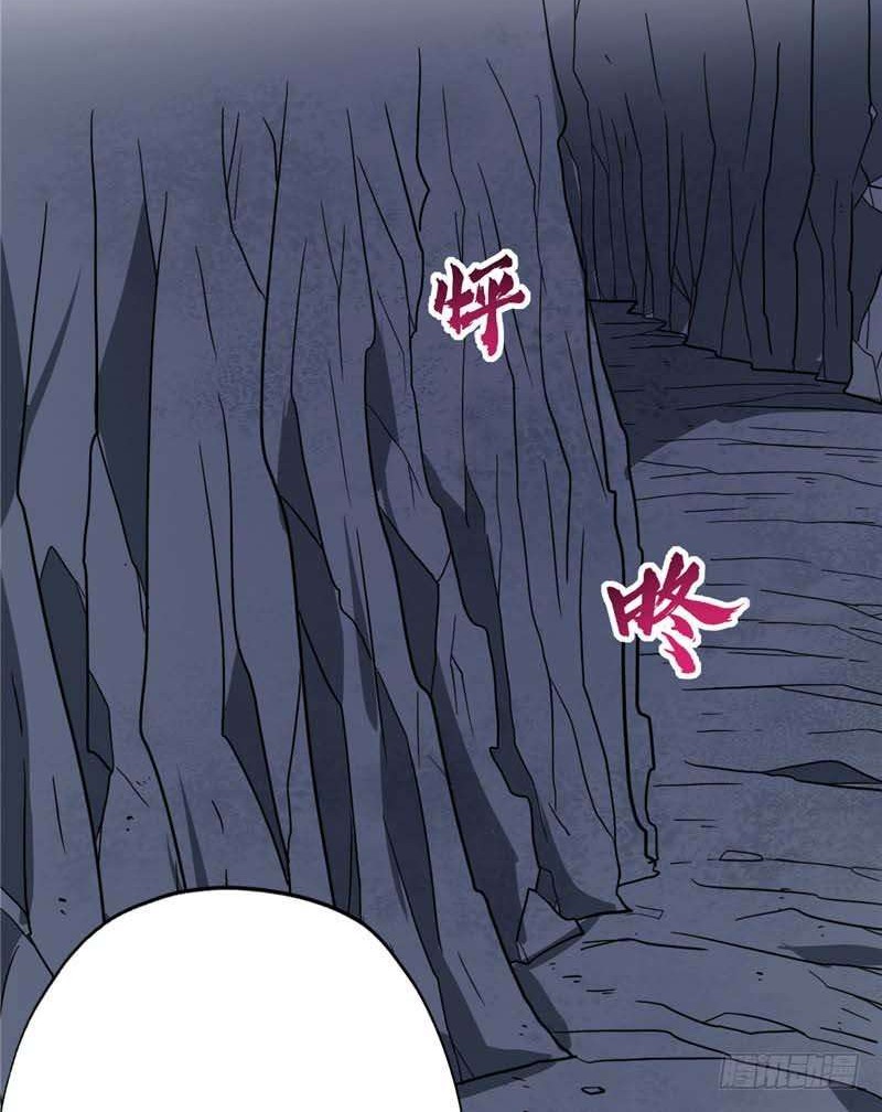 Supreme Godly System Chapter 80 Gambar 10