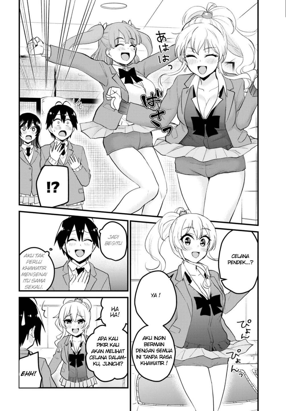 Hajimete no Gal Chapter 86 Gambar 13