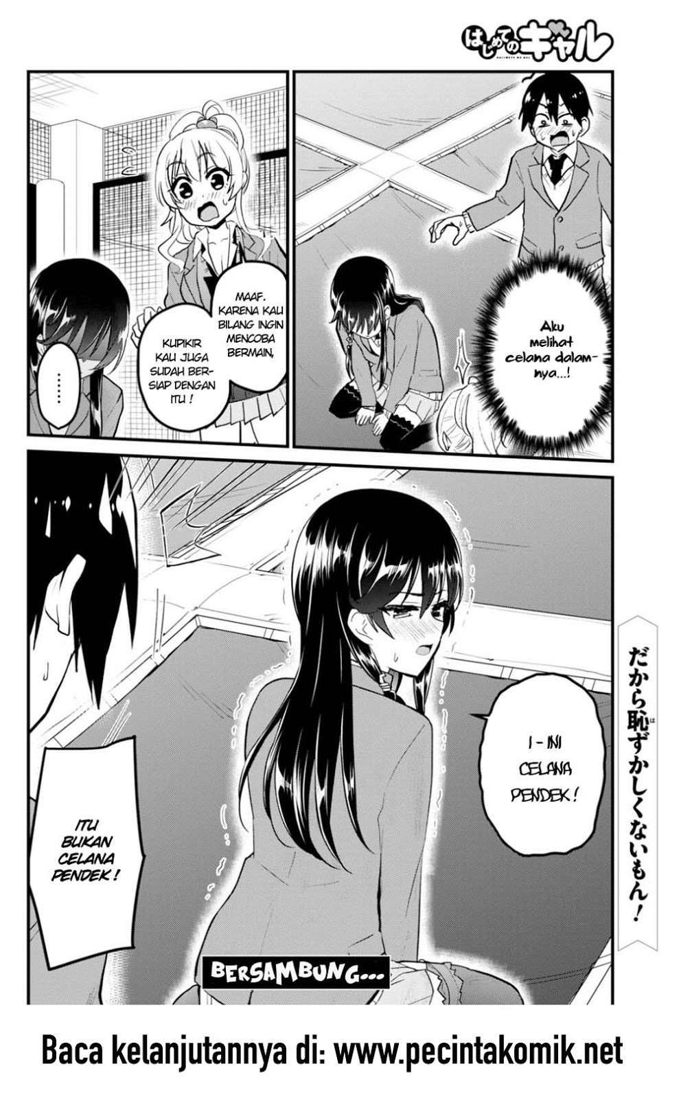 Hajimete no Gal Chapter 86 Gambar 16