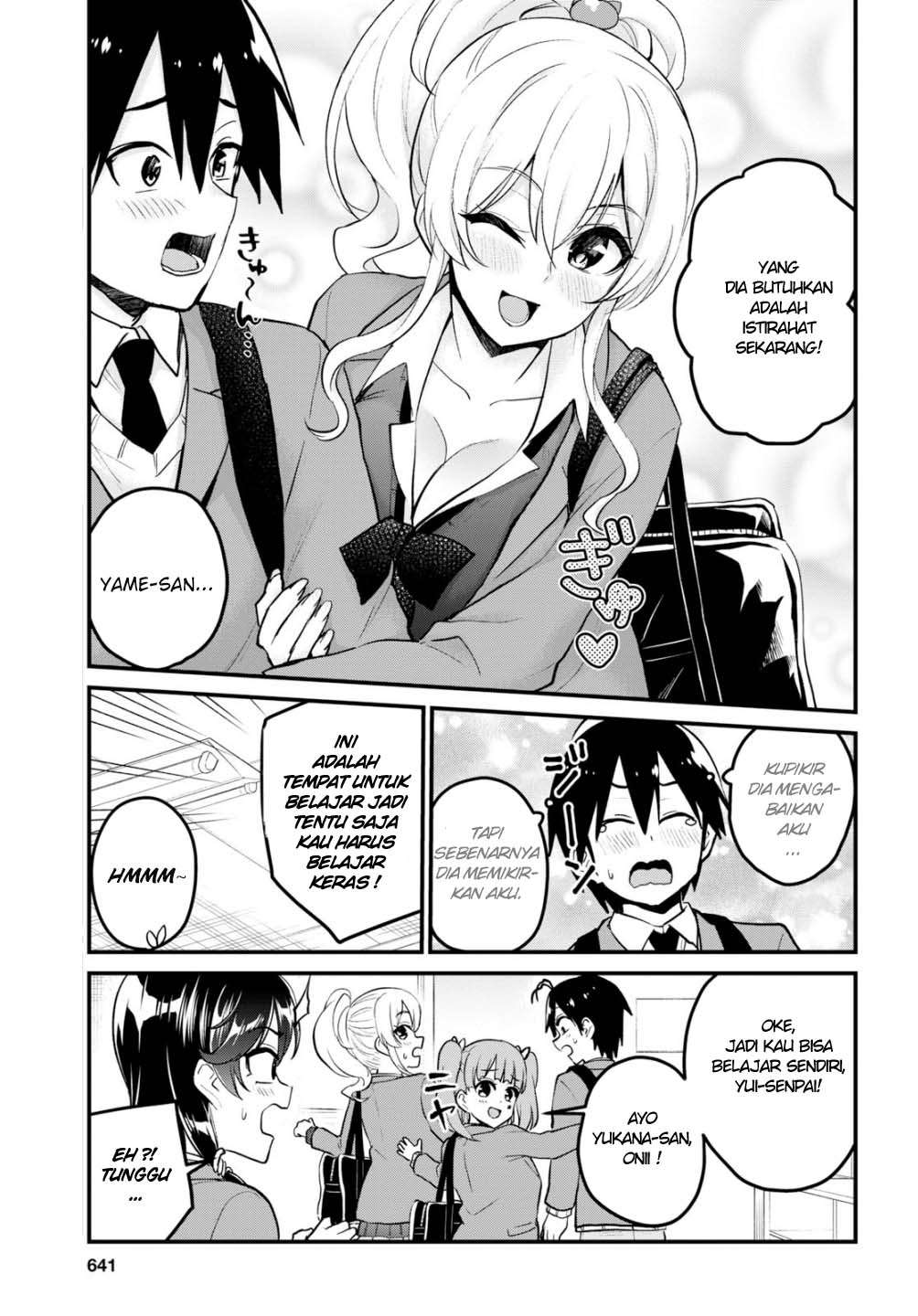 Hajimete no Gal Chapter 86 Gambar 6