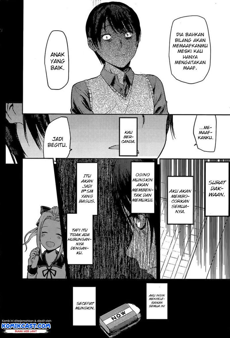 Kaguya-sama wa Kokurasetai – Tensai-tachi no Renai Zunousen Chapter 89 Gambar 9