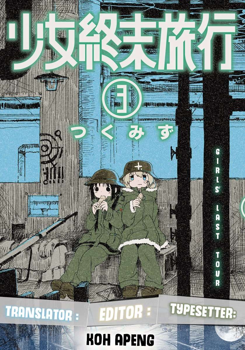 Baca Komik Girls’ Last Tour Chapter 18 Gambar 1