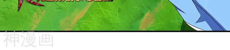 Rebirth After 80.000 Years Passed Chapter 11 Gambar 19