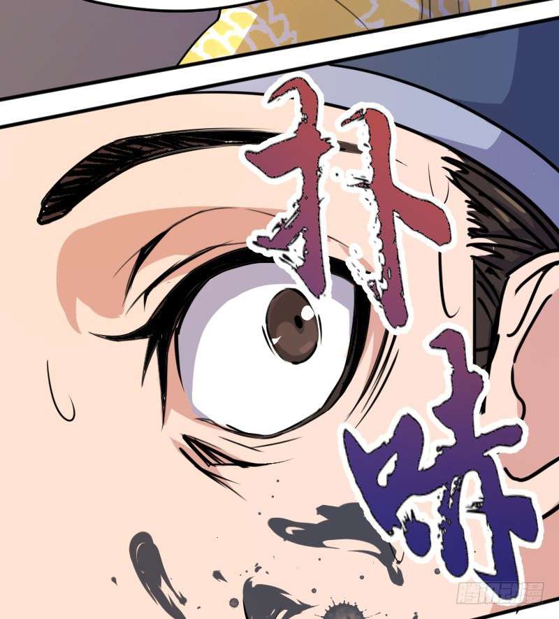 Reborn as King Chapter 09 Gambar 13