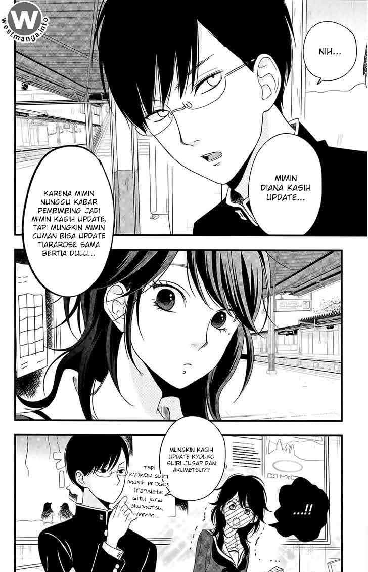 Jishou Akuyaku Reijou na Konyakusha no Kansatsu Kiroku Chapter 07 Gambar 44