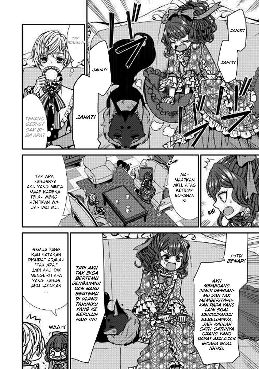 Jishou Akuyaku Reijou na Konyakusha no Kansatsu Kiroku Chapter 02 Gambar 12