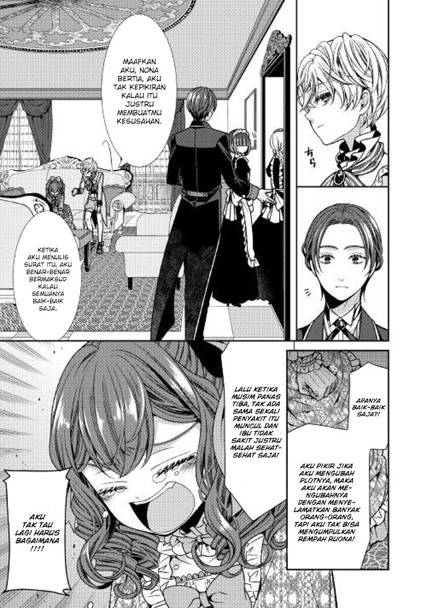 Jishou Akuyaku Reijou na Konyakusha no Kansatsu Kiroku Chapter 02 Gambar 13