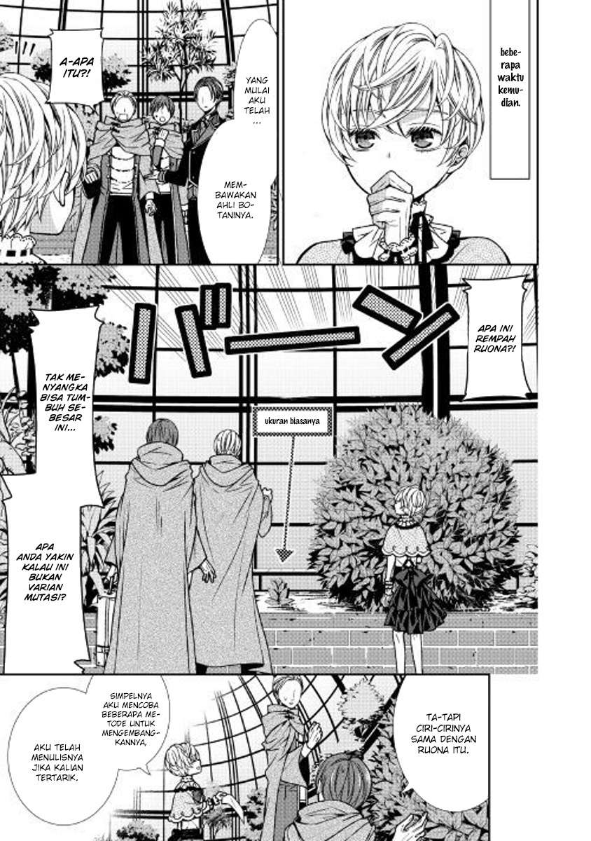 Jishou Akuyaku Reijou na Konyakusha no Kansatsu Kiroku Chapter 02 Gambar 17