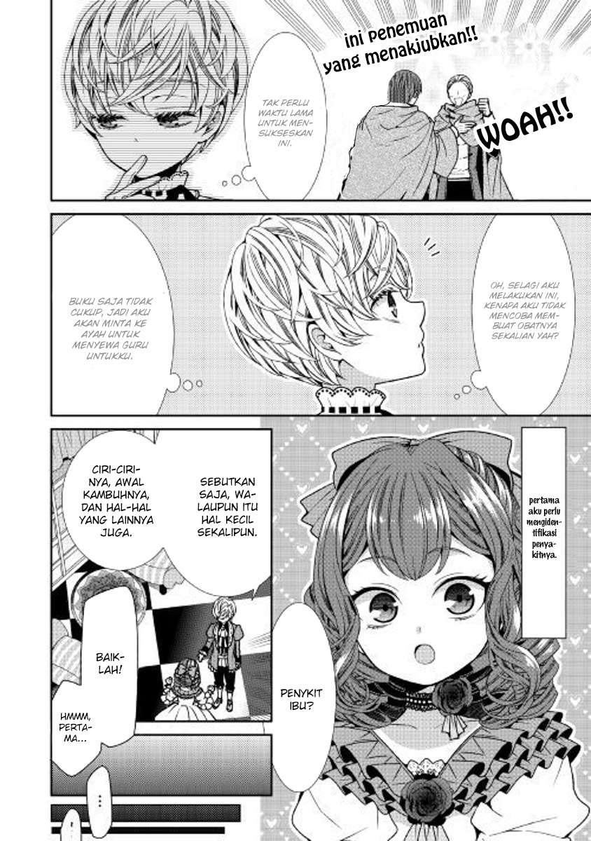 Jishou Akuyaku Reijou na Konyakusha no Kansatsu Kiroku Chapter 02 Gambar 18
