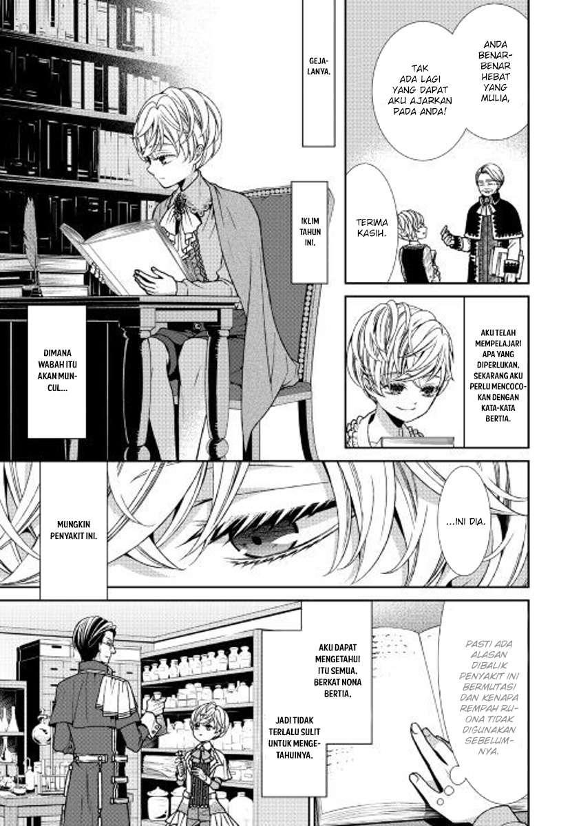 Jishou Akuyaku Reijou na Konyakusha no Kansatsu Kiroku Chapter 02 Gambar 19