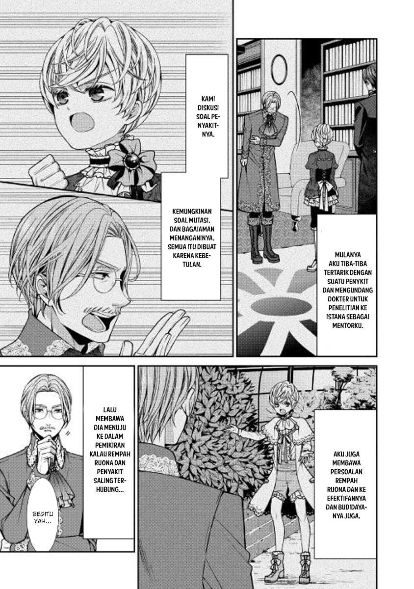 Jishou Akuyaku Reijou na Konyakusha no Kansatsu Kiroku Chapter 02 Gambar 21